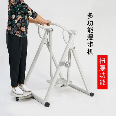 可折疊小型太空漫步機扭腰轉盤健身家用老人健身器材扭腰踏步機