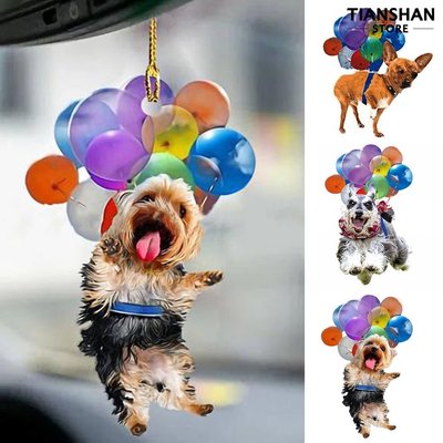 會飛的狗汽車吊飾氣球飛上天的狗狗吊飾