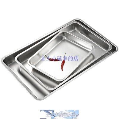 特賣-不鏽鋼餐具304不銹鋼方盤平底蒸飯盤燒烤盤烤魚平盤托盤長方形餃子盤子茶盤