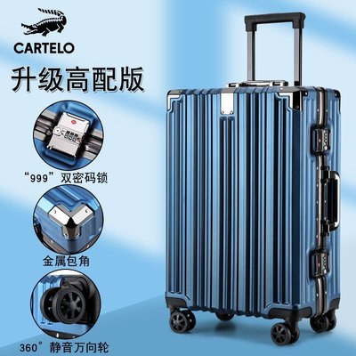 卡帝樂鱷魚行李箱女大容量超大密碼箱品牌旅行箱皮箱鋁框拉桿箱男~特價促銷
