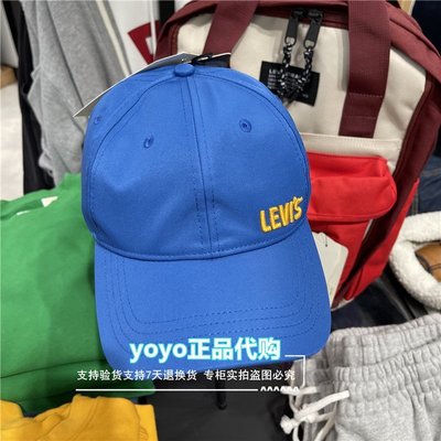 【熱賣精選】【100%正品】正品Levis李維斯2023新款時尚藍色帽子D7278-0012