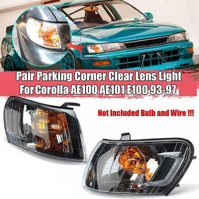 熱銷 1 對停車角透明鏡頭燈適用於豐田卡羅拉 AE100 AE101 E100 1993-1997 可開發票