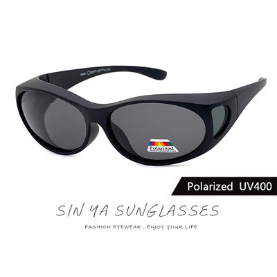 MIT經典黑框偏光太陽眼鏡(可套式) Polaroid套鏡 眼鏡族首選 抗UV400 防眩光反光 免脫眼鏡直接戴上