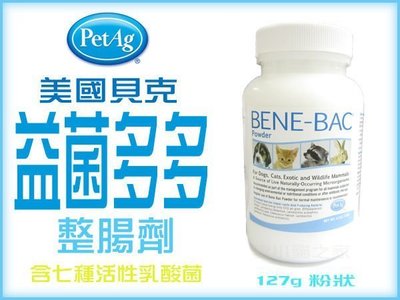 【李小貓之家】美國貝克《BENE-BAC 益菌多多整腸劑/益菌多多粉》腸胃照護/腸胃保健