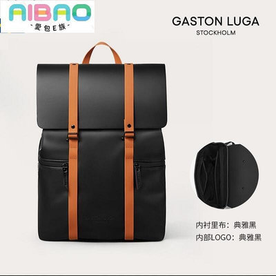 【熱賣精選】Gaston Luga 雙肩包商務電腦包男女通勤包大學生簡約背包雙