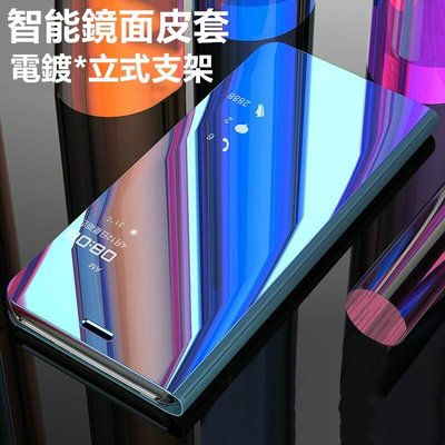 Samsung鏡面翻蓋皮套三星A31 A51 A71 A50 A50S A40 A30S A20E立式手機殼電鍍保護殼-337221106