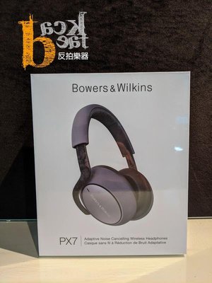 【反拍樂器】Bowers&Wilkins B&W PX7 主動降噪 無線藍牙 耳機 銀色 公司貨 免運