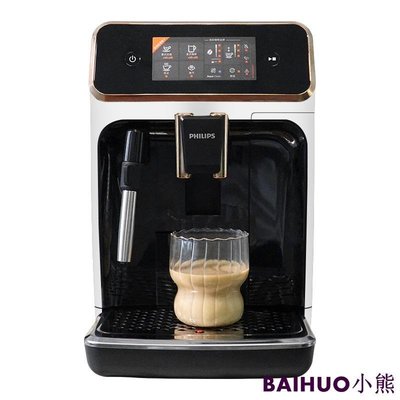 飛利浦咖啡機意式全自動 EP2124/92家用現磨咖啡機自帶打奶泡系統-