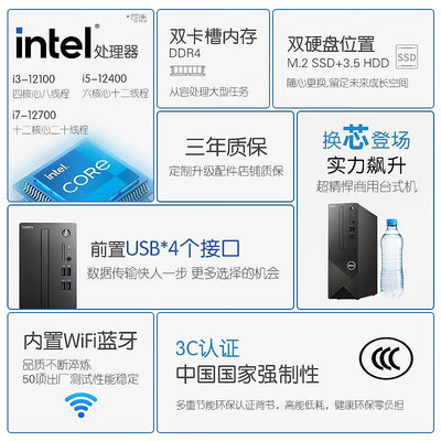 工控機7L爆款Dell/戴爾成就3710/3020S臺式電腦小機箱主機全套靈越3020酷睿i3/i5家用辦公商用財務稅控