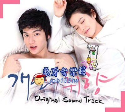 【象牙音樂】韓國電視原聲帶-- 個人偏好 Personal Taste OST (MBC TV Drama) / 李敏鎬