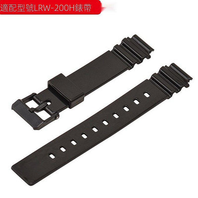 適配卡西歐LRW-200H樹脂運動錶帶亮面黑白色女款手錶配件qw【飛女洋裝】