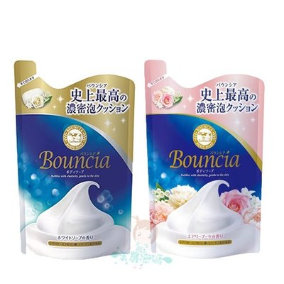 牛乳石鹼 Bouncia 美肌滋潤沐浴乳 補充包 優雅花香/愉悅花香 360ml【美麗密碼】自取 面交 超取