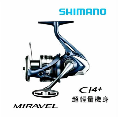 💗  禧瑪諾 SHIMANO 22 MIRAVEL Cl4+ 超輕量 紡車捲線器 #全新品 #公司貨