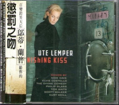 *還有唱片行*UTE LEMPER / PUNISHING KISS 二手 Y19287