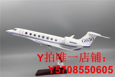 公務機飛機模型灣流G650原機型1：70鏤空工藝45厘米禮品擺件