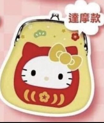 7-11 2021 Hello Kitty 凱蒂貓開運金口收納零錢包～達摩款 賣場另有三麗鷗Sanrio 美樂蒂口罩