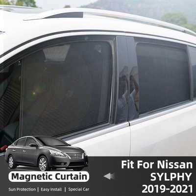適用於 Nissan Sentra Sylphy B18 2020 2021 2022 2023 磁性汽車遮陽板前擋風玻－星紀汽車／戶外用品