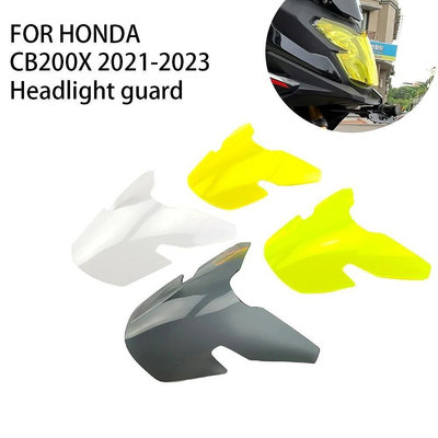 HONDA 適用於本田 CB200X 摩托車 2021-2023-2023 配件保護燈殼前大燈裝飾鏡片