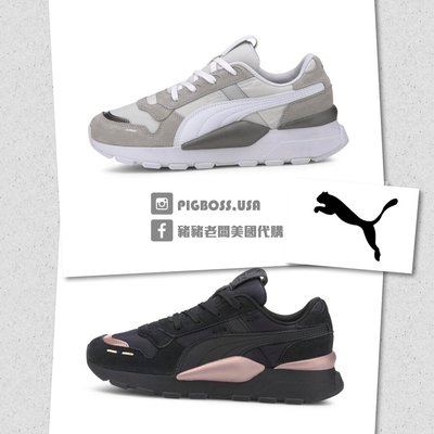【豬豬老闆】PUMA RS 2.0 Mono Metal Wn’s 拼接 麂皮 慢跑鞋 女鞋 灰37467001 黑02
