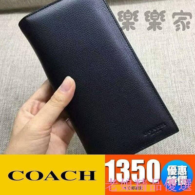 {全新現貨}全新COACH 74978 美國正品新款荔枝紋 男士信封夾 長夾