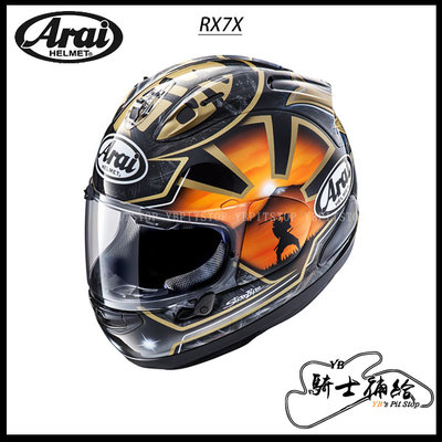 ⚠YB騎士補給⚠ ARAI RX-7X PEDROSA 金侍 SPIRIT 小丹尼 全罩 安全帽 RX7X SNELL