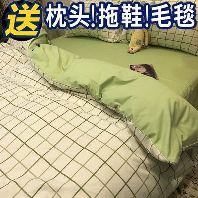 【熱賣精選】【阿瑪依】ins網紅卡通四件套床上用品 磨毛三件套床單被套學生