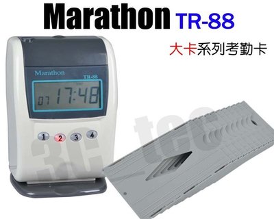 台南~大昌資訊 打卡鐘 Marathon TR-88 tr-88 四格式九針點矩陣打 卡片100張+卡架10人份 台灣製