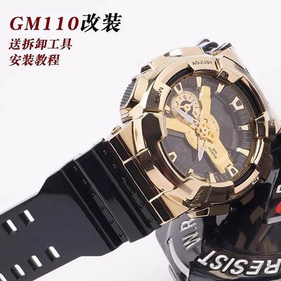 手錶配件 代用G-SHOCK卡西歐改裝手錶帶黑金男GM110橡膠硅膠錶鏈紅藍雙拼色