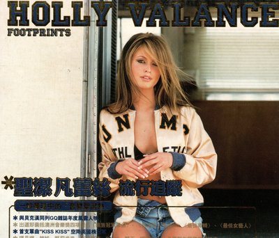 Holly Valance 聖潔凡蕾絲 流行追蹤 附年曆海報 580500002195 再生工場02