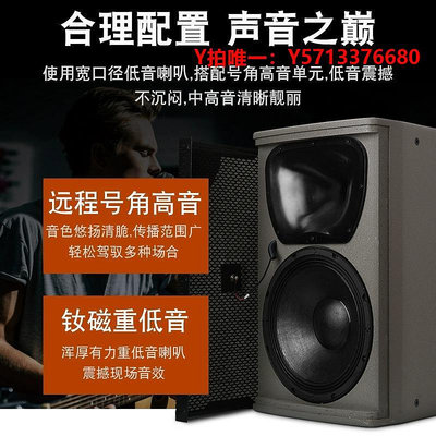 點歌機JBL KP052專業舞臺音響吧套裝家庭KTV嗨房10寸12寸15寸娛樂音箱