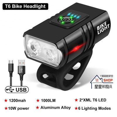 T6 LED 自行車燈 10W 1000LM USB 可充電電源顯示自行車頭燈尾燈 Lanterna Bicicleta【星星郵寄員】