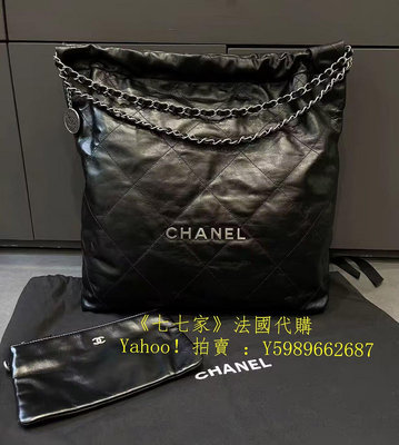 【歐歐代購】CHANEL香奈兒 22 大號手袋 垃圾袋 購物袋 肩背包 銀扣 AS3262