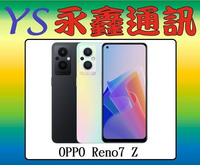 淡水 永鑫通訊 OPPO Reno7 Z 8G+128G 6.43吋 5G【空機直購價】