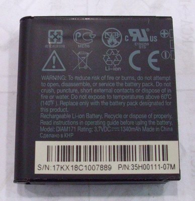 雅龍通信 HTC原廠電池 Touch Pro T7272 (1340mah)-編號-DIAM171- 實體店面經營