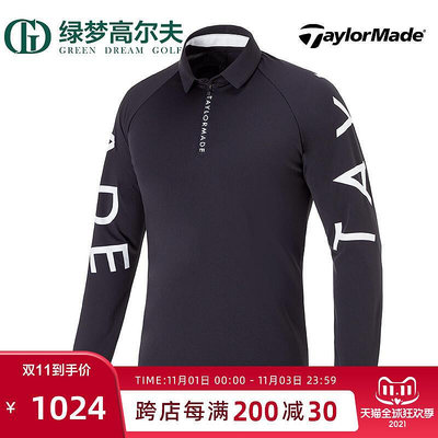 眾信優品 泰勒梅高爾夫男士服裝新款保暖時尚運動golf長袖POLO衫GF3121