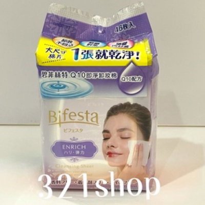 Bifesta 碧菲絲特-/濃妝/即淨卸妝棉10入