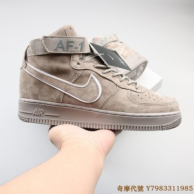 NIKE AIR FORCE 1 Suede的價格推薦- 2023年10月| 比價比個夠BigGo