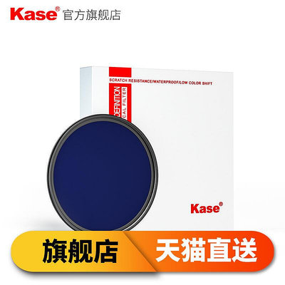 創客優品 Kase卡色 ND減光鏡 52mm 佳能EF-S 24mm f2.8 尼康AF-S 鏡頭濾鏡 SY145