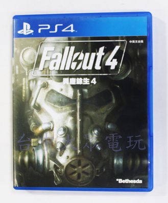 PS4 異塵餘生 4 Fallout 4 (中文版)**(二手片-光碟約9成5新)【台中大眾電玩】