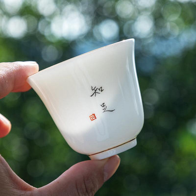 漢紅功夫茶杯主人杯茶具手寫字白瓷羊脂玉單杯私人