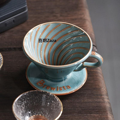 新品Brewista 陶瓷手沖咖啡過濾杯限量裂紋錐形v60螺旋濾杯紙簡約