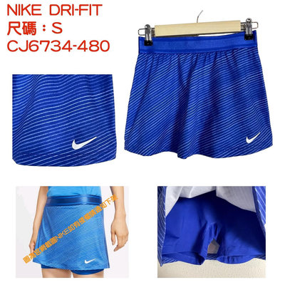 全新NIKE DRI-FIT（尺碼S）型號 CJ6734-480藍色條文彈性網球裙運動裙 零叁伍