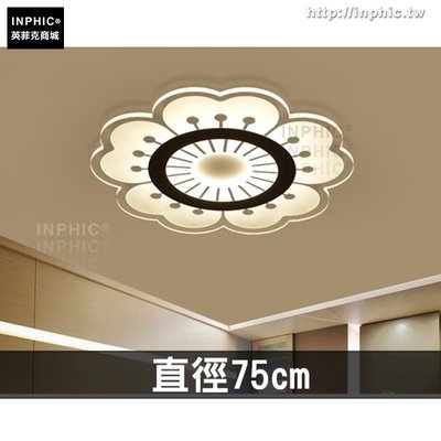INPHIC-超薄吸頂燈 書房臥室燈簡約客廳房間燈燈led大廳圓形現代-直徑75cm_uNyP