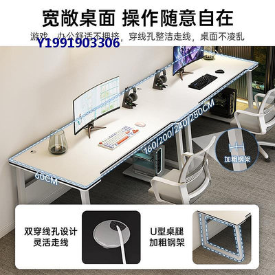 電腦桌臺式雙人電競桌家用書桌簡約辦公桌臥室情侶并排桌子工作臺