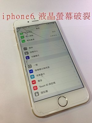 【Akai iphone維修中心】i6S plus液晶破裂更換i6Splus面板iphone6Splus手機螢幕零件