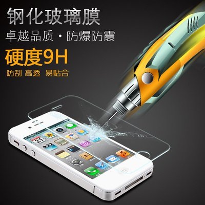 【找批發】Apple iPhone 9 6.1吋 超強防爆鋼化玻璃保護貼 (非滿版) 螢幕保護貼