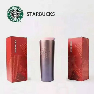 星巴克Starbucks紫色薰衣草不銹鋼雙層保溫杯473ML。X71103