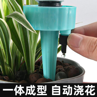 自動滴水器家用陽台自動澆花滴水神器可調節滲水器定時園藝澆水器--原久美子