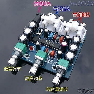 可開發票?XR1075 前級音調板 BBE數字音頻處理器可調TDA7850功放板-優品