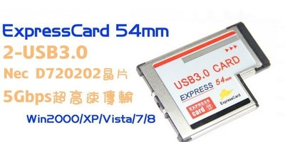 AKE Express Card USB 3.0 擴充卡x2 NEC晶片 獨創隱藏式不露頭隱形卡 BC398 一年保固